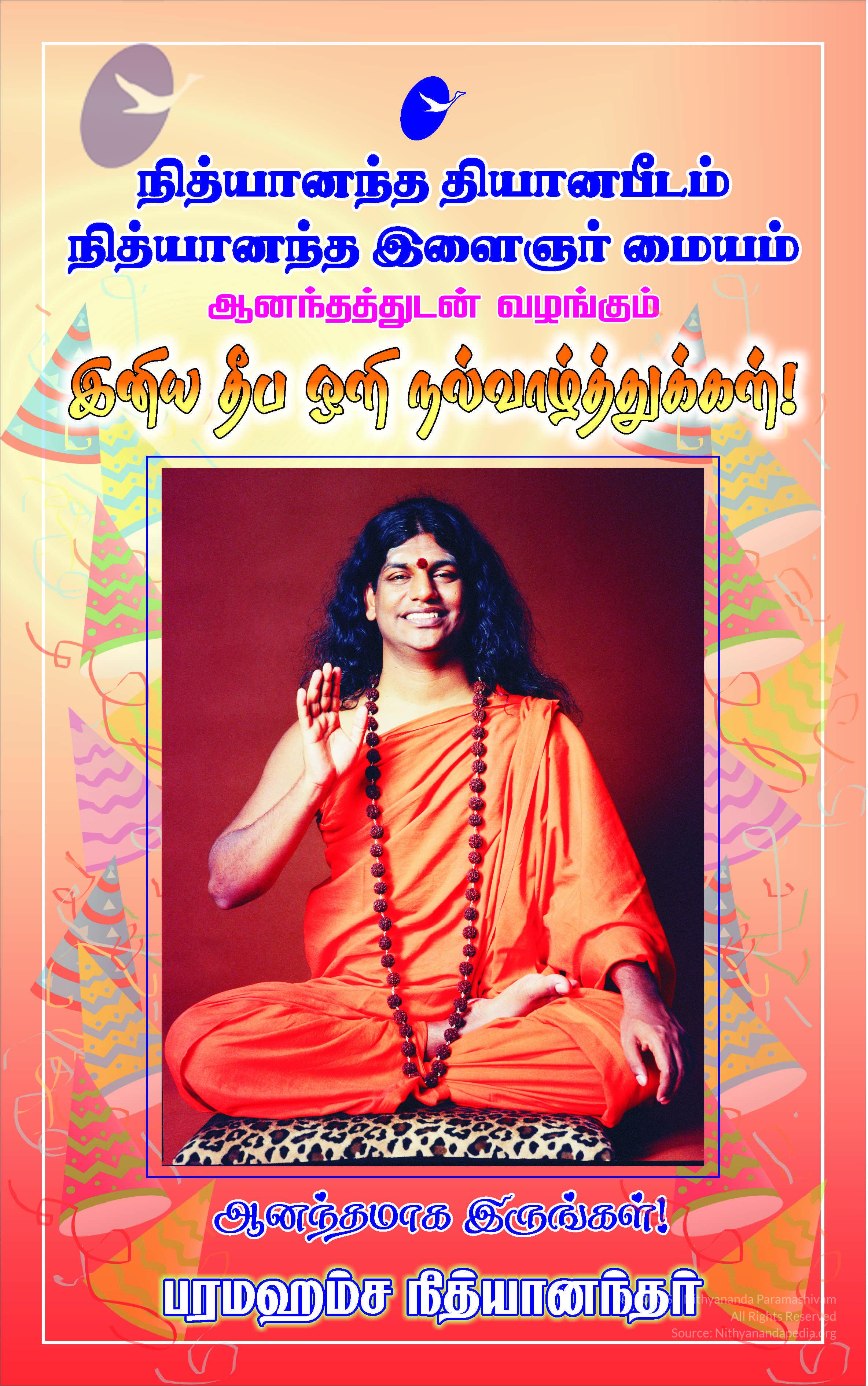 Depavali Gift Box Wrapper1_CMP_WM